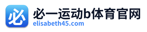 必一运动b体育官网 Logo